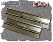 Sills with logo 2 pcs set