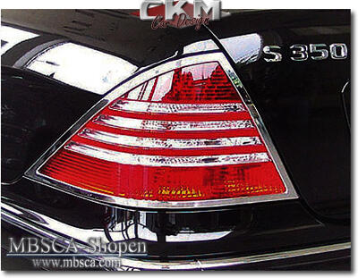 S-Class - W220 99-05 - Chrome frames tailights 2pcs